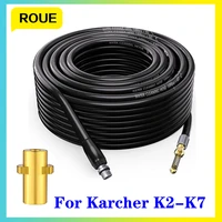 for karcher k2 k3 k4k5k6k7 620meters high pressure cleaning nozzle sewer sewage extension hose drain cleaning machine line pipe