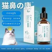 cat nose cat cold sneezing runny nose cough asthma health care product spray 30ml