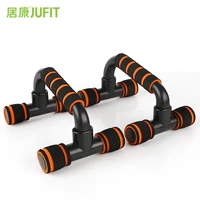 jufit 1 pair of push up stands bars pushup for gym and home training i shaped exercise training chest bar