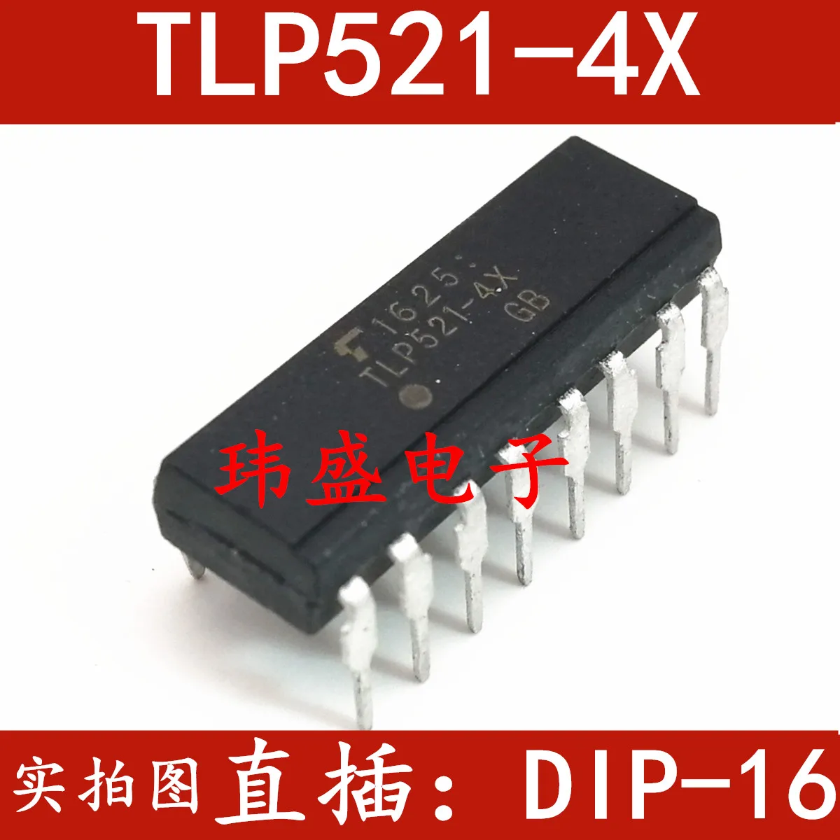 

10 шт. TLP521-4 DIP16 TLP521-4X