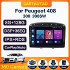 Автомобильный радиоприемник 8G + 128G Android 10 GPS RDS DSP мультимедийный плеер для Peugeot 408 для Peugeot 308 308SW 2din android Автомобильный плеер без DVD