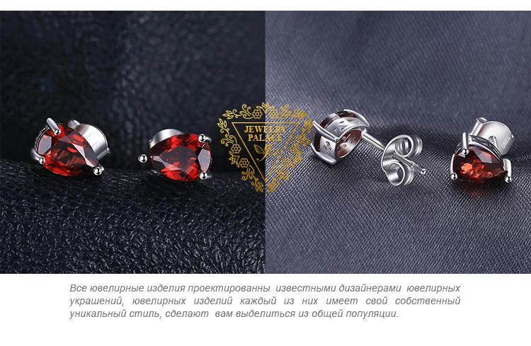 Jewelrypalace груша 1.8ct натуральный красный камень гранат Серьги-гвоздики стерлингового серебра 925 новинка года Красивые ювелирные изделия для Для женщин