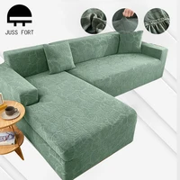 solid color elastic sofa cover for living room armchair thick jacquard cushion corner couch protector covers furniture slipcover