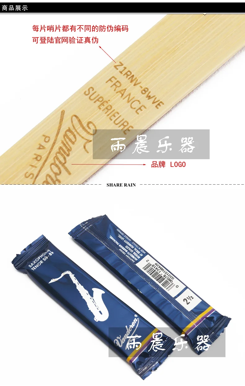 Tenor sax reeds Франция Vandoren классическая синяя коробка Bb Tenor saxphone reeds