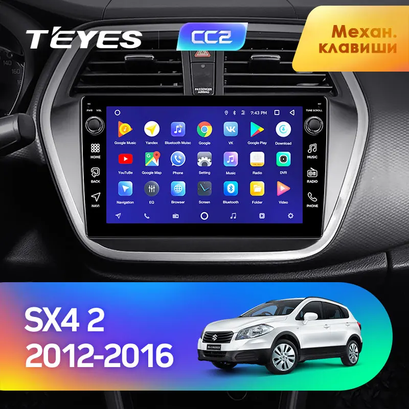 TEYES CC2 Штатная магнитола For Сузуки SX4 2 Suzuki S Cross 2012 2016 Android 8.1 до 8 ЯДЕР 4 + 64ГБ 32EQ DSP 2DIN