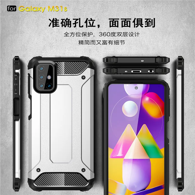 Защитный чехол для Samsung Galaxy M31S M31 M30S M21 из ТПУ и ПК защитный задний бампер Funda |