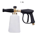 1,5 л Автомойка высокого давления струйная мойка быстросъемная пенопластовая пушка инструменты CC-057