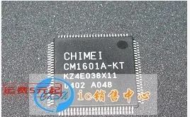 1 шт. новый оригинальный CM1601A KT в наличии|Импульсный источник питания| |