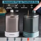 Автоматический выдвижной контейнер для зубочисток портативный фотоконтейнер для дома автоматический без прикосновения