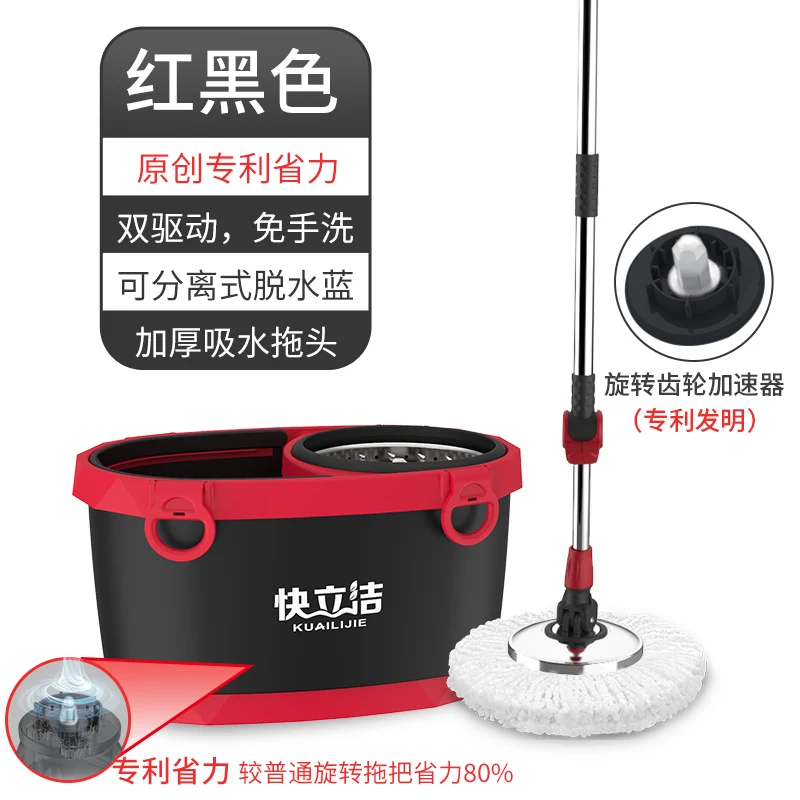 

Labor-saving mop rod rotary universal hand-free washing household mopping mop automatic drowning one with mop bucket net