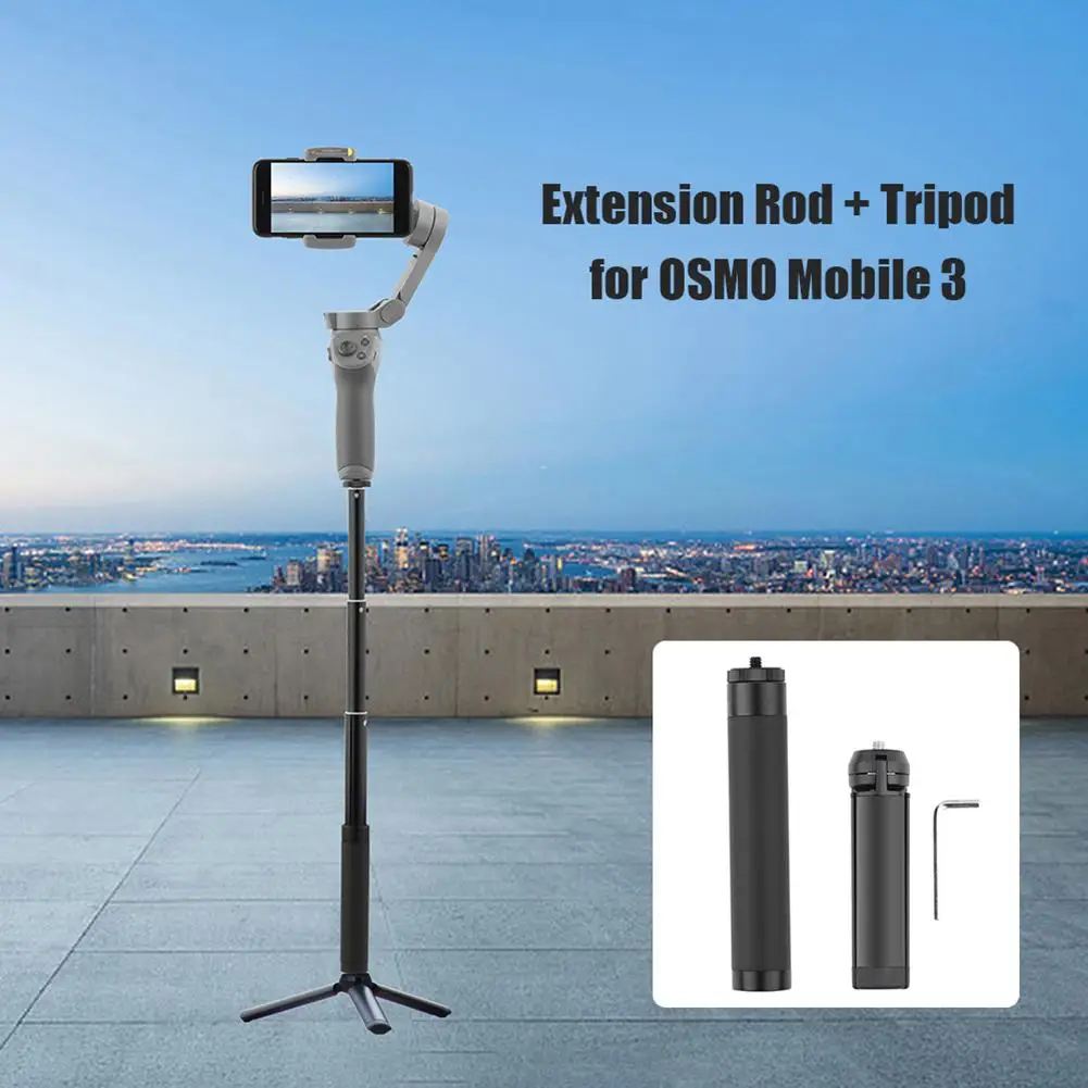 Штатив стойка + Телескопический карданный удлинитель шест палка для селфи