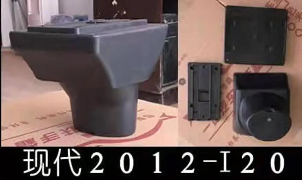 Black base only For Hyundai I20 armrest box with usb - Название цвета: Black base only