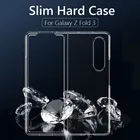 Высококачественный прозрачный Передний + задний жесткий чехол из поликарбоната для Samsung Galaxy Z Fold 3 Fold3 чехол для телефона Coque Fundas