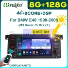 автомагнитола 2дин андройд 2 din android 10 с экраном магнитола стерео Аудио для авто для BMW E46 M3 MG ZT Rover 75, Carplay, мультимедийные видеоплееры, Авторадио 2 din, GPS блютуз автозвук автозву магнитофон в машину