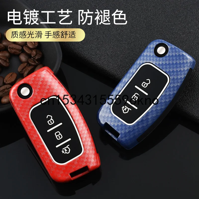 

Чехол для автомобильного ключа оболочка для Ford Focus Ecosport Kuga Fiesta аксессуары