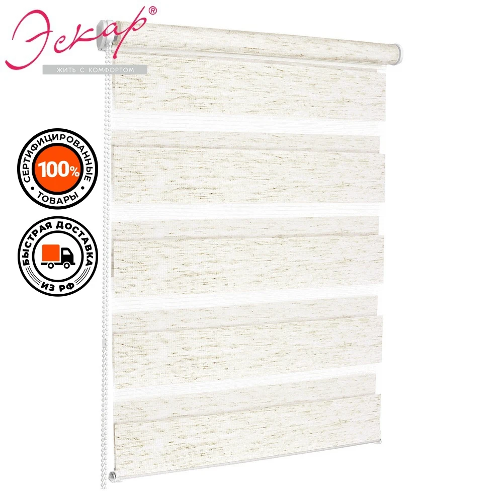 Рулонные шторы Эскар Миниролло День-ночь цвет лён | Дом и сад