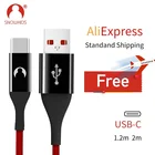 Кабель USB C для HTC 10 U11 U12 Sony Xperia XZ Samsung Galaxy S8 S9 P10 длиной 2 м