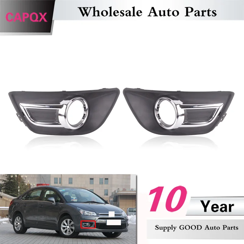 CAPQX передний бампер противотуманная фара крышка для Citroen C Quatre 2008 2011 2016 переднее