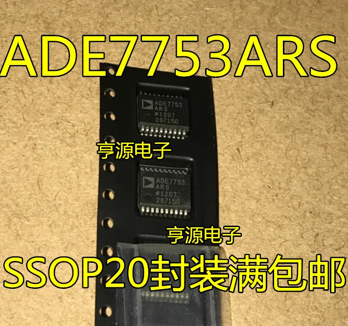 Новый и оригинальный светодиодный чип ADE7753 ADE7753ARS ADE7753ARSZ|Интегральные схемы| |