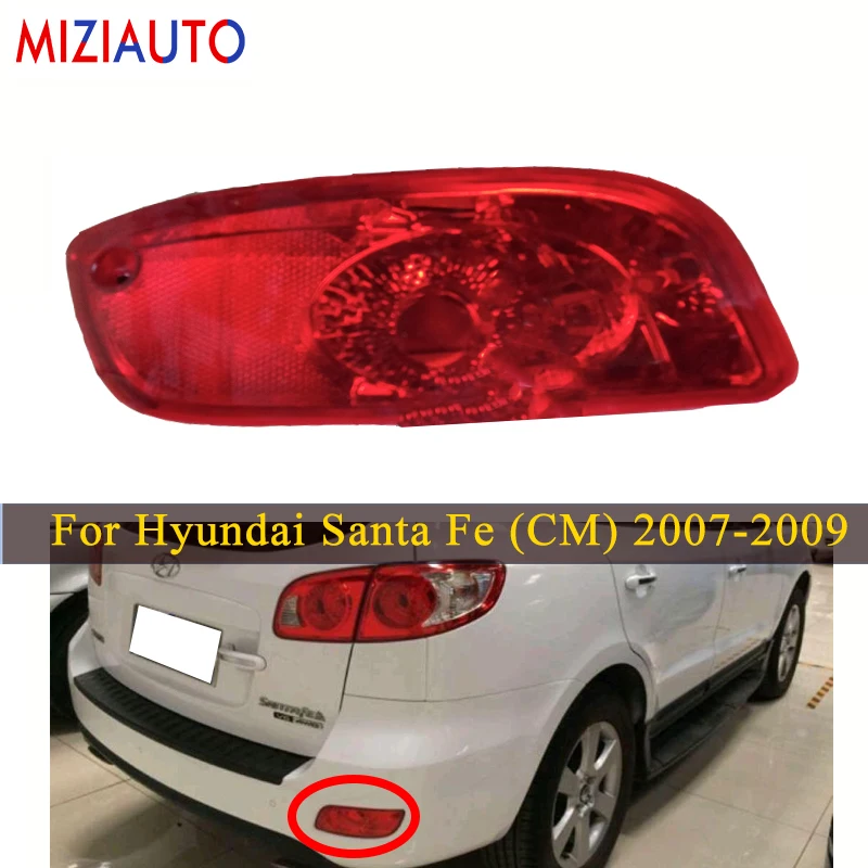 Отражатель заднего бампера для Hyundai Santa Fe (CM) 2007 2008 2009 автомобильный стоп-сигнал