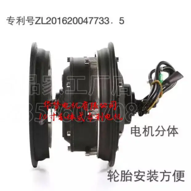 10-дюймовый бесщеточный Электрический скутер высокоскоростной мощный с делением