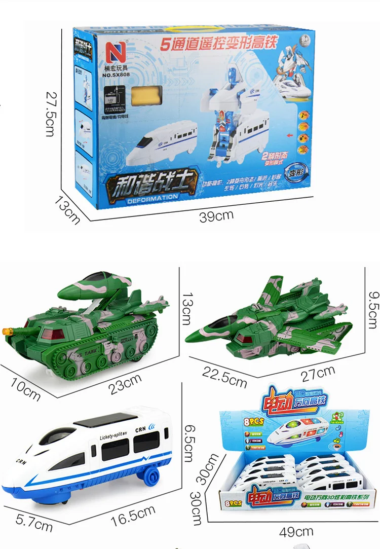 RC игрушечные поезда рельсы дистанционного управления Поезд Модель Набор железной дороги Поезда детская игрушка детский комплект электропоездов модельная игрушка