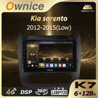 Автомагнитола K7 Ownice, 6 ГБ + 128 Гб, Android 10,0, для Kia Sorento 2012, 2013, 2014, 2015, мультимедийный проигрыватель, видео, аудио, 4G, LTE, GPS-навигатор