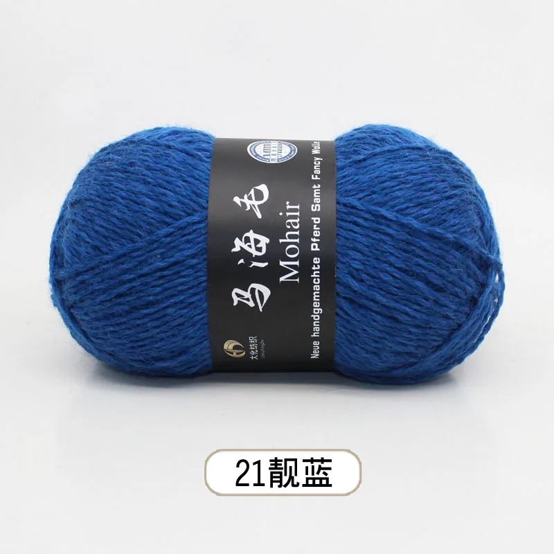 21 15pcs 15 шт. пряжа для вязания, шерстяные Мохер Пряжа ручная Игла DIY крючком нить - Цвет: 21 15pcs