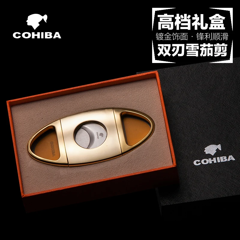 COHIBA резак для сигар из нержавеющей стали супер острые двойные лезвия ножницы