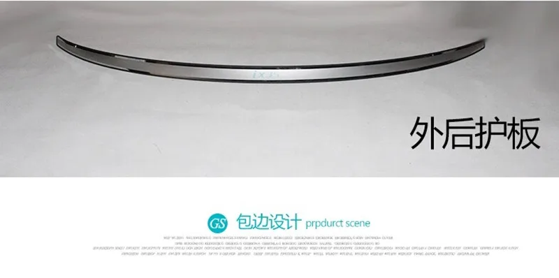 Ix35 защитная накладка на заднюю Отделка багажника крышкой порог заднего дверной