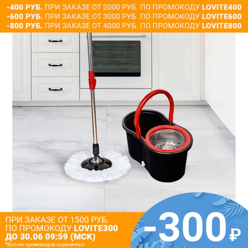 Швабра с отжимом COSTWAY|Швабры| |