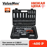 valuemax 108pc hand tool sets car repair tool kit set workshop mechanical tools box for home socket wrench set screwdriver kit