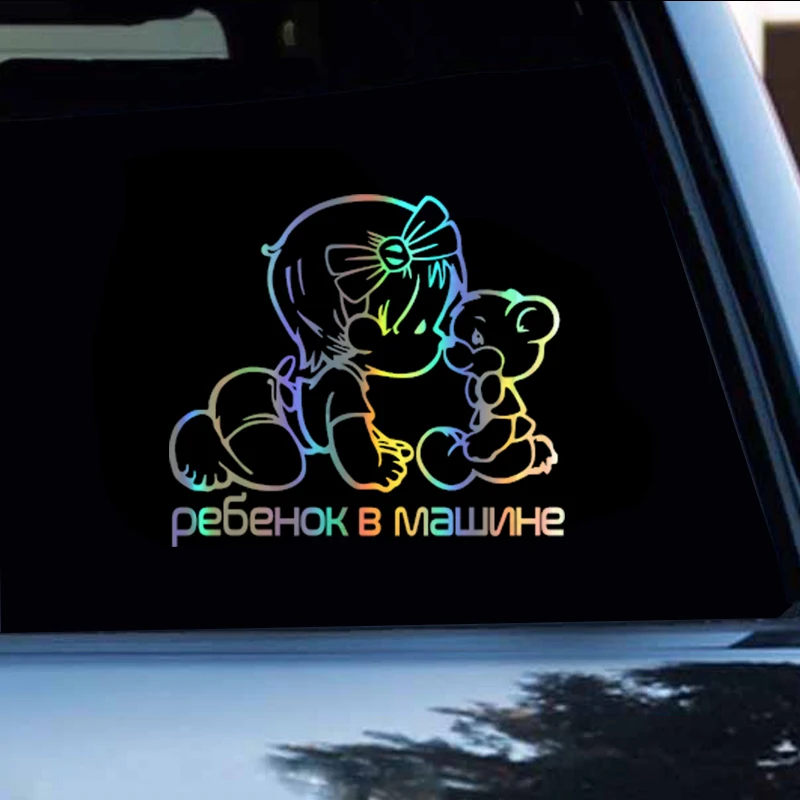 

1Pcs Motorcycle Sticker Decal Funny Kids On Board Car Stickers Car Sticker Tail Warning Sign Decal car decor Car Styling