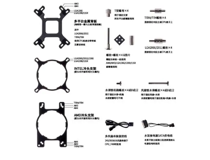 

ID-COOLING AURAFLOW X 360 RGB light effect integrated water-cooled CPU heatsink 12V synchronous multi-platform buckle