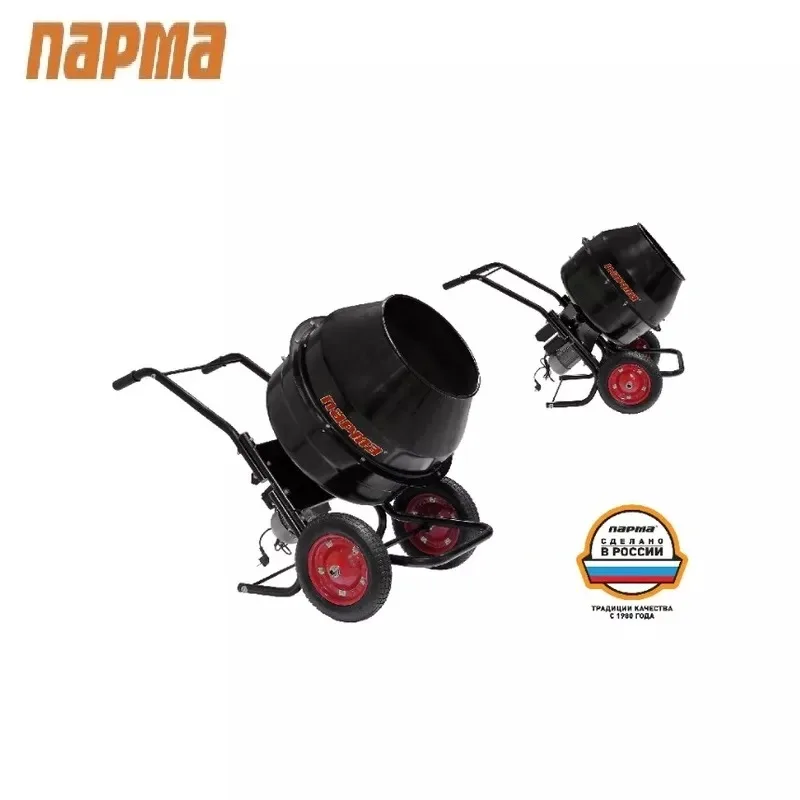 Бетономешалка Парма Б 130Р Максим Профмаш| |