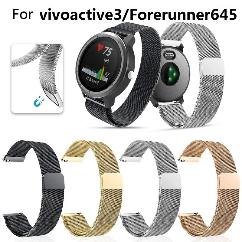 Миланские часы, ремешок для Garmin Vivoactive 3, Смарт-часы, браслет, ремешок для Garmin Vivoactive3 HR Forerunner 645, браслет на запястье