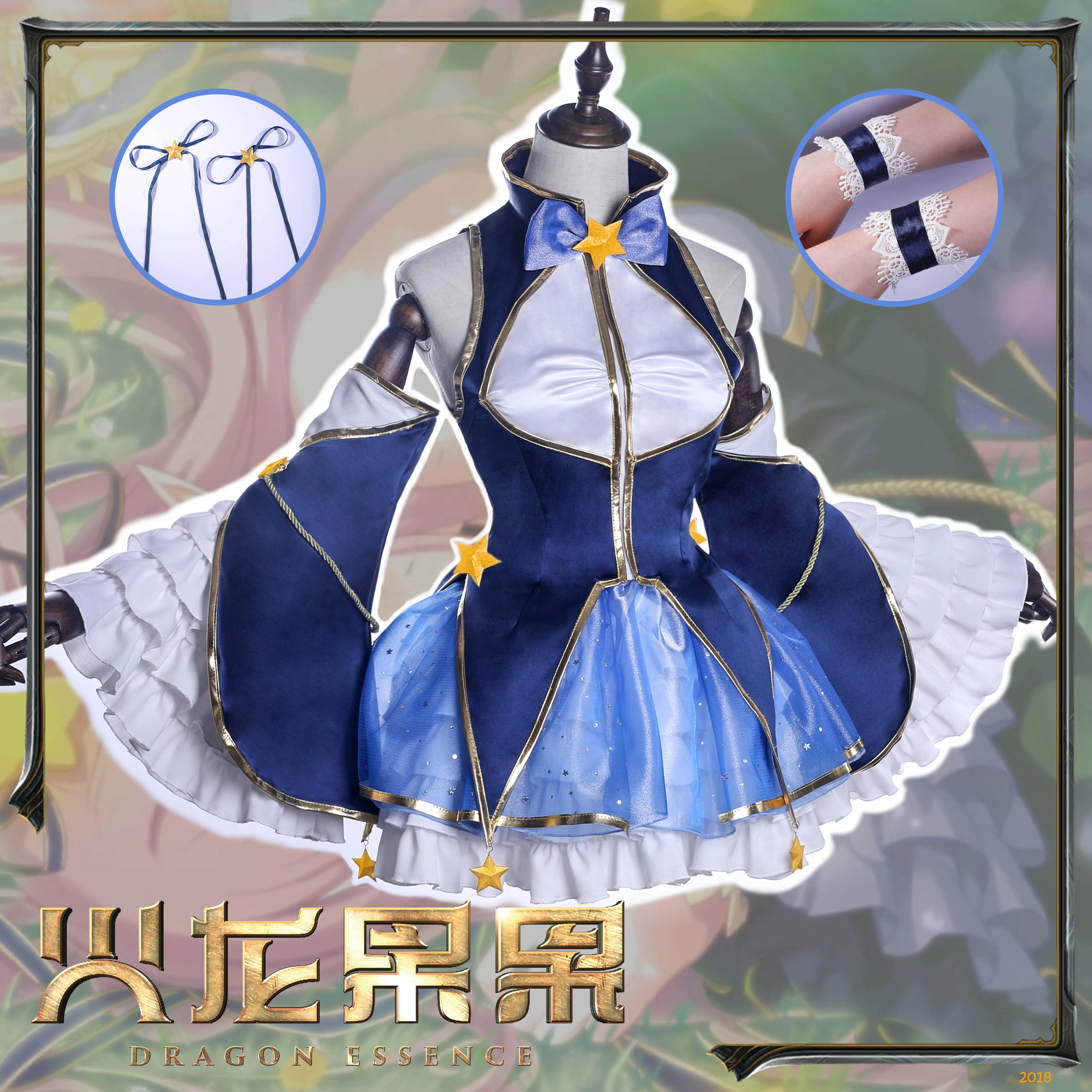 

Re:Dive princess link mobile game リマ マ cos костюм для косплея 2021 Cos New LL