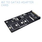 Плата расширения NGFF M.2, адаптер M2 SATA3 Raiser M.2 на SATA, адаптер SSD M2 на SATA, карта расширения B, поддержка ключа 30426080 мм