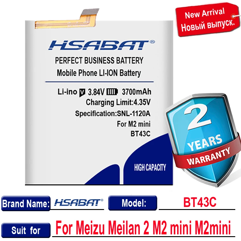 Аккумулятор HSABAT BT43C 4600 мАч для Meizu Meilan 2 M2 mini M2mini | Мобильные телефоны и аксессуары