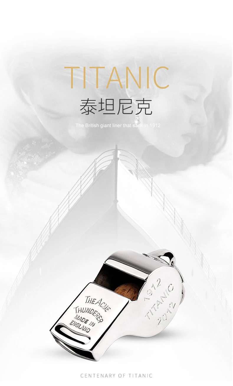 ACME Titanic58 сентениальный металлический медный свисток Большой Открытый выживания обучение свисток коллекция