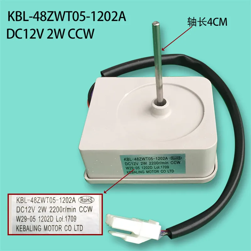 

Refrigerator Freezer Motor KBL-48ZWT05-1202A DC12V 2W