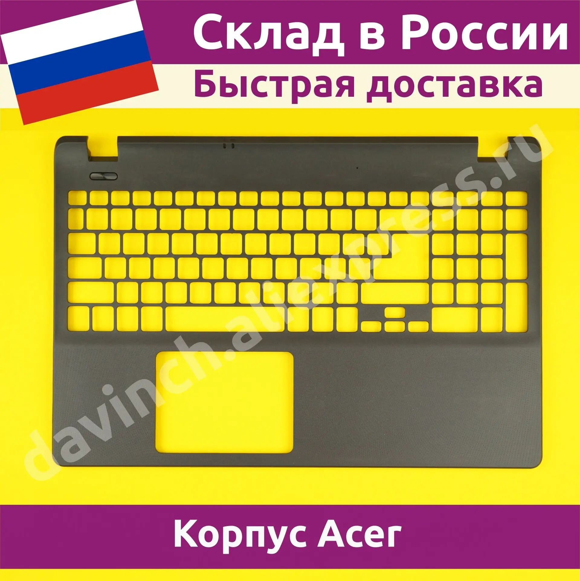 Корпус для ноутбука Acer Aspire ES1 512 топкейс palmreest верхняя часть палмрест 100030cm