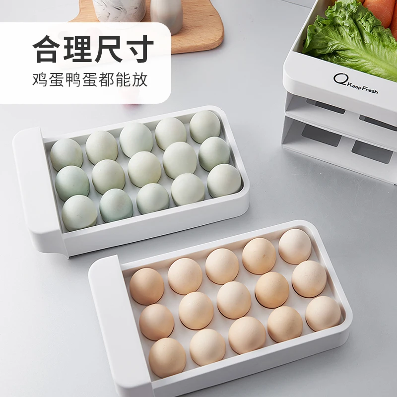 

045 Multi Stackable drawer type refrigerator storage box fruit and vegetable fresh egg box food container