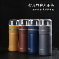 450ml hot water thermos tea vacuum flask with filter stainless steel 304 sport thermal cup coffee mug tea bottle office business