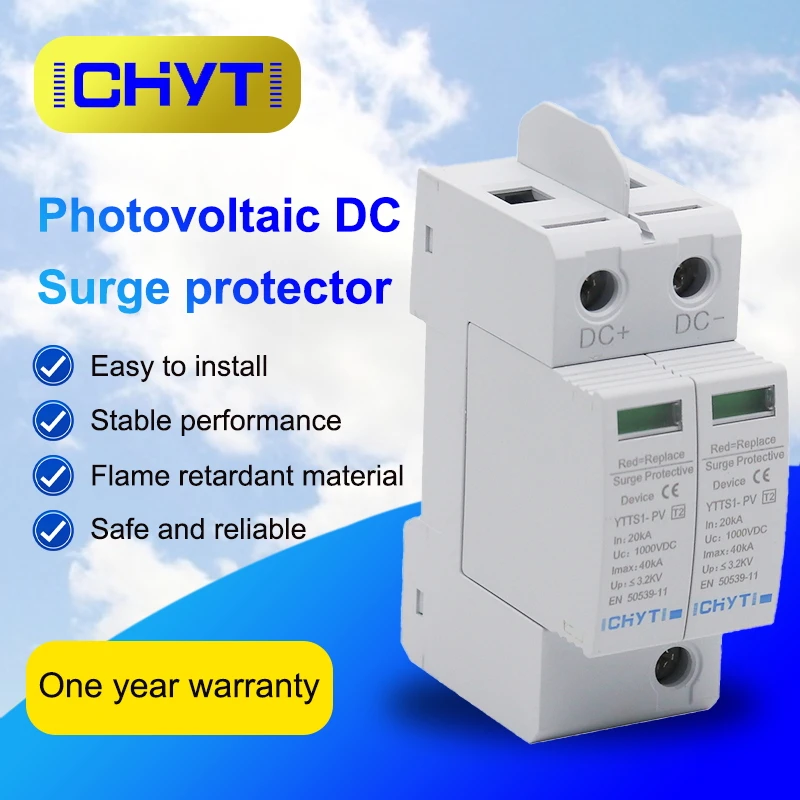 Устройство защиты от перенапряжения SPD DC 2P 600 в 1000 20 ка ~ 40 кА стабилизатор для дома