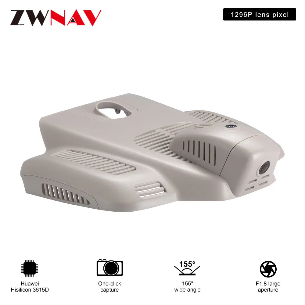 Автомобильный рекордер для Benz E DX/C Max версия/класс CLS оригинальный специальный
