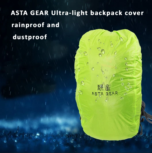 Чехол для рюкзака Asta Gear водонепроницаемый легкий Пыленепроницаемый силиконовый