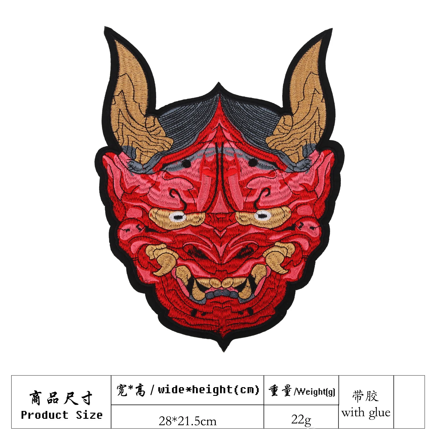 Большие тканевые нашивки 28x21 5 см