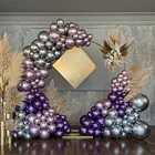 120 шт. блестящие воздушные шары для дня рождения гирлянды арочный комплект хром Лаванда Фиолетовый Серебристые шары свадебный душ фон Декор