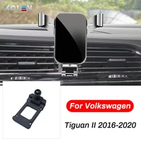 car mobile phone holder for volkswagen tiguan mk2 ii 2016 2020 cellphone gps air vent outlet bracket snap type navigation stand